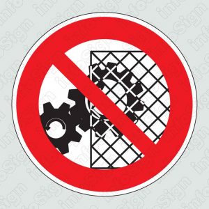 Απαγορεύεται η αφαίρεση προστατευτικών απο τα μηχανήματα / Do not alter or remove safety barriers