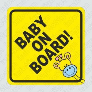 Αυτοκόλλητο Baby on Board