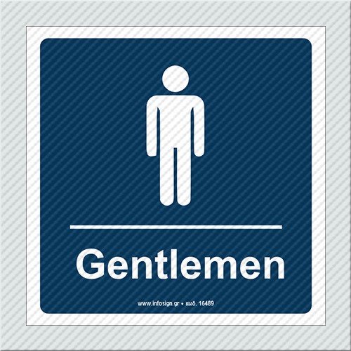 Τουαλέτα Ανδρών / Gentleman WC