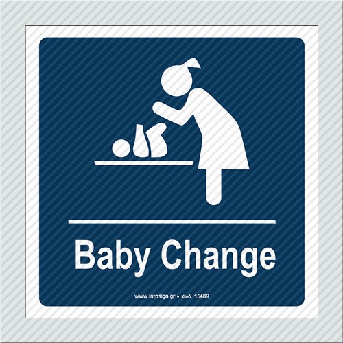 Αλλαξιέρα Μωρού / Baby Change σε Forex PVC