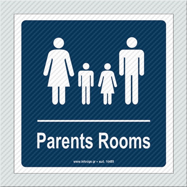 Οικογενειακό Δωμάτιο / Parents Room Forex PVC