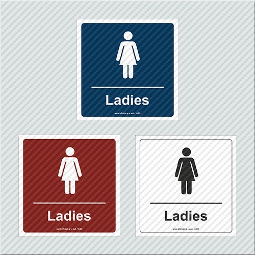 Τουαλέτα Γυναικών / Ladies WC