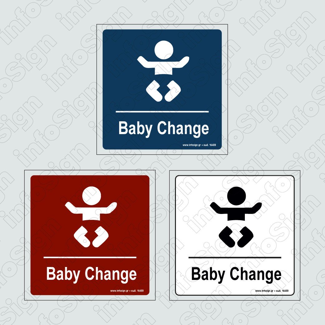 Αλλαξιέρα Μωρού / Baby Change