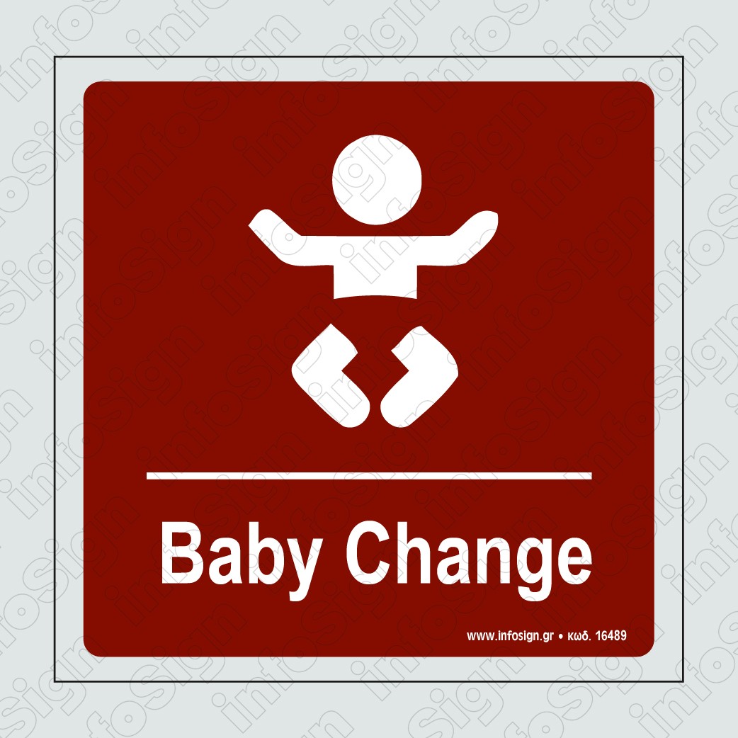 Αλλαξιέρα Μωρού / Baby Change
