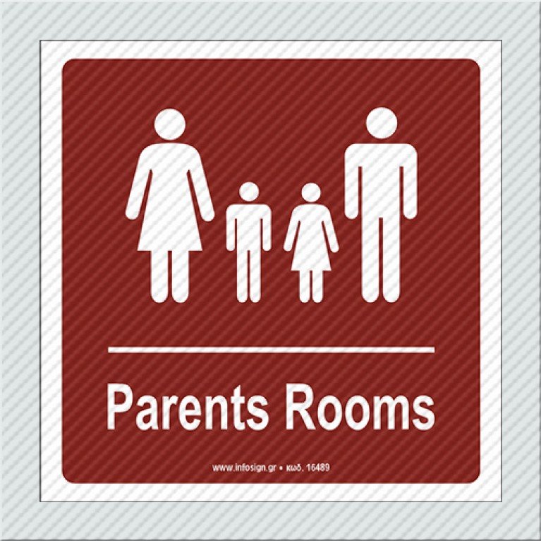 Οικογενειακό Δωμάτιο / Parents Room Forex PVC