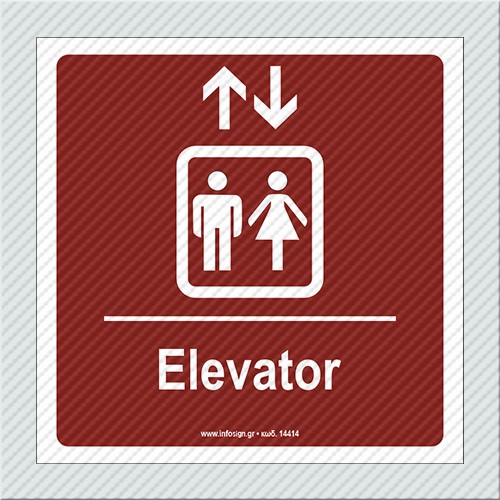 Ανελκυστήρας / Elevator Σε Forex PVC
