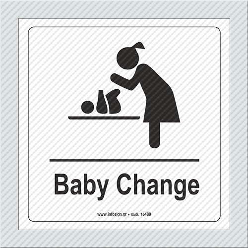 Αλλαξιέρα Μωρού / Baby Change σε Forex PVC