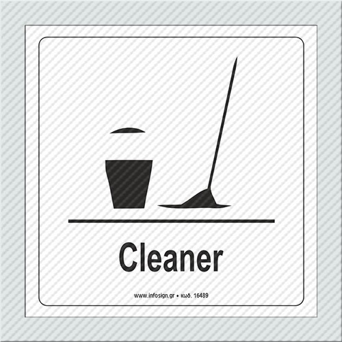 Εξοπλισμός Καθαριότητας / Cleaner Σε Forex PVC