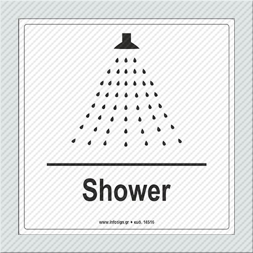 Ντουζιέρα / Shower σε Forex PVC